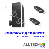 Комплект автоматики Allutech ROTO-500KIT в Зернограде 