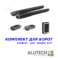 Комплект автоматики Allutech AMBO-5000KIT в Зернограде 