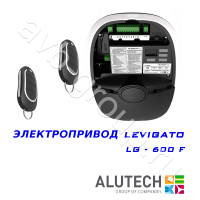 Комплект автоматики Allutech LEVIGATO-600F (скоростной) в Зернограде 