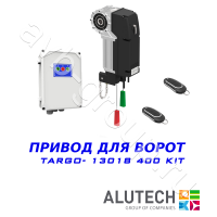 Комплект автоматики Allutech TARGO-13018-400KIT Установка на вал в Зернограде 