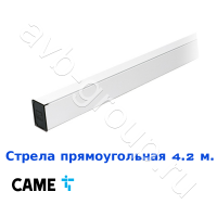 Стрела прямоугольная алюминиевая Came 4,2 м. в Зернограде 