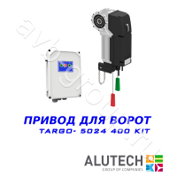 Комплект автоматики Allutech TARGO-10024-400KIT Установка на вал в Зернограде 